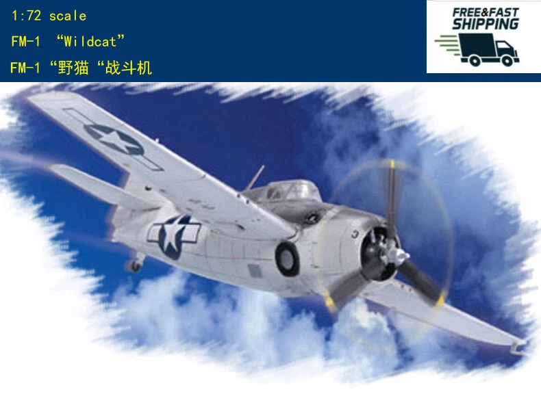 HOBBY BOSS 80221 1/72 Scale FM-1 Wildcat  Aircraft Model kit - Image 1 of 1