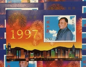1997 Stamps China Return of HongKong to Motherland Stamps Souvenir - Imagen 1 de 6