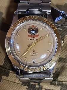 Reloj de soldado Historia UCRANIA 2022. Ejército. - Imagen 1 de 8
