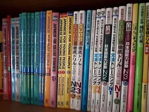 Libro de estudiantes japonés para jóvenes 2 - Imagen 1 de 1