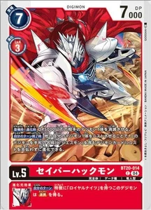 Juego de Cartas Digimon BT20-014 Saber Hackmon (C Común) Booster OVER THE X [BT-20] - Imagen 1 de 1