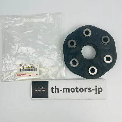 TOYOTA LEXUS Genuine  SC300 GS300 2JZ Soarer 1UZ Driveshaft Coupling Flexible - Image 1 of 4