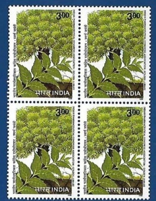 INDIA 1998 Indian Pharmaceutical Congress Association Neem Tree  stamp Blk/4 MNH - Image 1 of 2