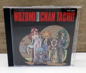 Magica Lloyd Nozomi Chan Tach Vol. 2 CD Anime WDCD-28003 One-der Entertainment - Picture 1 of 4