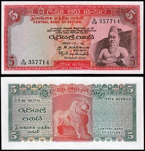 CEYLON 5 RUPIEN (P73a) 1969 UNC - Bild 1 von 1