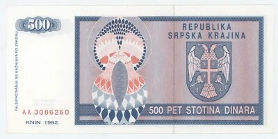 Croatia 500 Dinara 1992 Pick R4.a UNC Uncirculated Banknote - Image 1 of 2