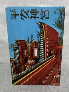 Vintage Heian Jingu Postcards 11 Color Views Unused w Envelope 1960s Japan - Picture 1 of 8