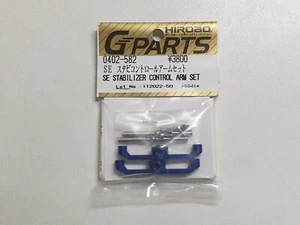 Hirobo 0402-582 Shuttle G RG - Picture 1 of 1