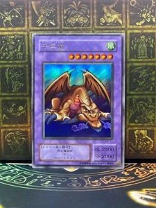 Yugioh ME-11 Thousand Dragon Ultra Rare -METAL RAIDERS - - Picture 1 of 46