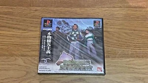 Jitsumei Jikkyou Keiba Dream Classic PlayStation NTSC-J Japan Import - Imagen 1 de 2