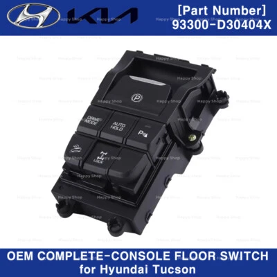 93300D30404X OEM ПОЛНЫЙ КОНСОЛЬНЫЙ ПЕРЕКЛЮЧАТЕЛЬ ПОЛА для Hyundai Tucson 2016-2017 - Изображение 1 из 3