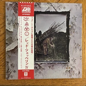 LED Zeppelin IV 4 Zoso Japan Gatefold Einsatz Obi Streifen P-10125A - Bild 1 von 12