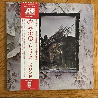 Led Zeppelin IV 4 Zoso Japan Gatefold Insert Obi Strip P-10125A - Bild 1 von 4