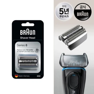 Ricambio testina rasoio elettrico Braun Series 8 83M - argento - Immagine 1 di 3