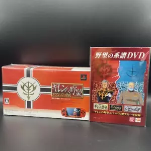 New BANDAI PSP Gillen's Ambition Special Pack DVD included - Picture 1 of 13