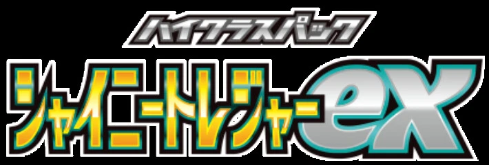 Japanese Pokemon Shiny Treasure ex - Complete Your Set - Double Rare and Rarer - Image 1 of 1