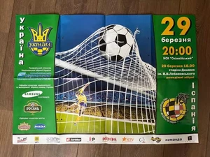 cartel partido Ucrania - España 2003 en Kiev - Imagen 1 de 1
