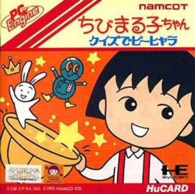 PC Engine / TurboGrafX 16 Spiel - Chibi Maruko-Chan: Quiz de Piihyara JAP HuCard - Bild 1 von 4