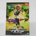 Used Dc Macross M3 Campaign Limited Box