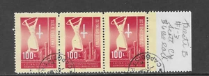 TRIESTE (YUGOSLAV MILITARY) SCOTT 3a USED VF STRIP/3 - 1947 OVERPRINT ISSUE - Picture 1 of 2