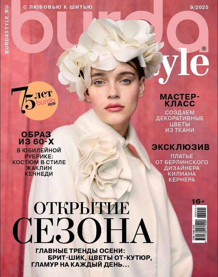 Russian Sewing Magazine with Patterns "Burda Style" №9 September 2025 - Image 1 of 1