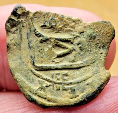 1652 Español 8 Maravedíes TESORO PIRATA Era Colonial Contrasello Cob Foto 1 de 3