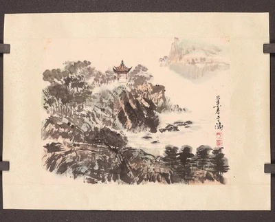 am7864 Pintura sobre papel "Paisaje" por 于涛 Foto 1 de 4