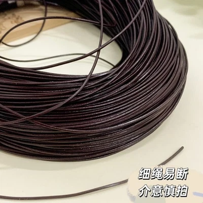 Круглый шнур из натуральной кожи для самостоятельного изготовления ювелирных изделий ожерелье / браслет струны - Изображение 1 из 4