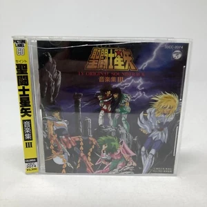 SAINT SEIYA Knights of the Zodiac Ⅲ Original Soundtrack CD 1987 US SELLER - Picture 1 of 4