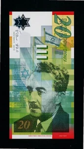 ISRAEL  20  NEW  SHEQALIM 2008 COMMEMORATIVE POLYMER PICK # 63  UNC. - Picture 1 of 2