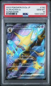 POKEMON PSA 10 ALAKAZAM EX FULL ART 190/165 SR SV2a 151 JAPANESE 2023! - Imagen 1 de 3