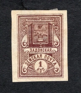 Russland 1897 Briefmarke Solowjew #55 Bezirk Zadonsk ZEMSTVO MH - Bild 1 von 2