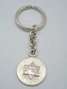 Stella De David : Porte-Clés en Argent 925 - Symbole Juif - - Picture 1 of 8