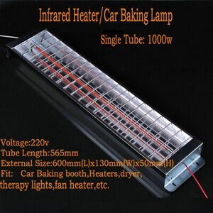 Spray/Baking booth Infrared Carbon Fiber Paint Curing heating Lamp Heater 1000W