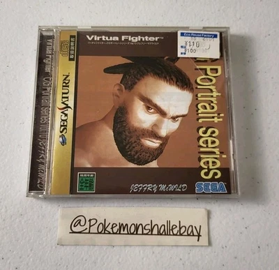 Virtua Fighter CG Portrait Series Vol.10 - SEGA Saturn Game *W/ Manual - NTSC-J* - Image 1 of 3