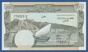 YEMEN DEMOCRATIC REPUBLIC -- 500 FILS ND ( 1984 ) -- SC- // aUNC -- PICK 6 . - Picture 1 of 2