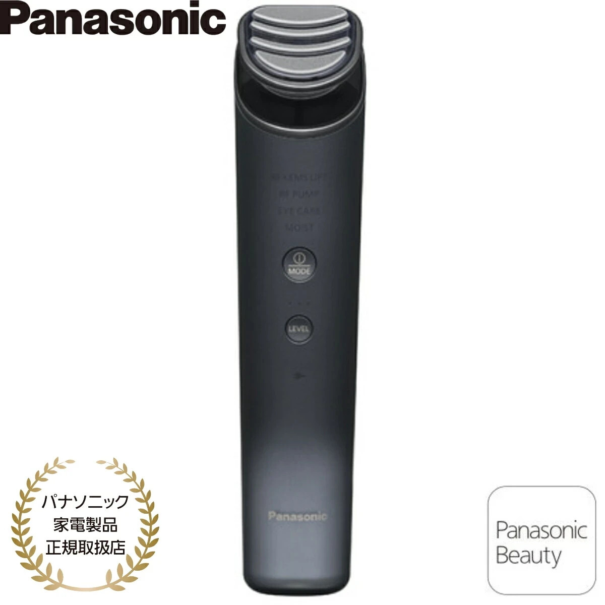 Panasonic All Types Skin Care for sale | eBay Panasonic All Types Skin Care for sale | eBay