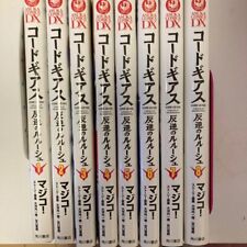 Code Geass Lelouch of the Rebellion VOL.1-8 Hangeki japanische Sprache gebraucht