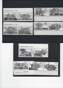 2015-20 MiNr. 4717 - 4729 70. Jahrestag der Befreiung Pf. MNH - Imagen 1 de 1