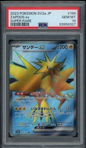 2023 POKEMON JPN SV2A-POKEMON 151 SUPER RARE #194 ZAPDOS EX PSA 10 GEM MINT - Picture 1 of 2