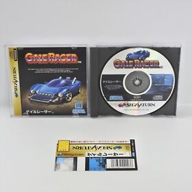 GALE RACER Racing Spine * Sega Saturn ss