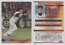 2012 BBM Nippon Series Tetsuya Yamaguchi #S08