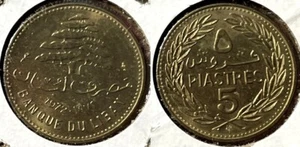 Lebanon 1972 5 Piastres KM-25.2 Nickel brass BUNC #110 - US Seller - Picture 1 of 1