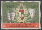 Oman 1982 ** Mi.244 Gemeindewoche Municipalities week