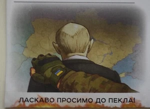 2022 Ukrainian cover Envelope putin - Welcome to the Hell ! Glory to Ukraine !! - Picture 1 of 3
