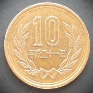 Japón 2009 - Moneda de 10 yenes ¥ - Heisei 21 - Y# 97 Bonita 74 - Imagen 1 de 2