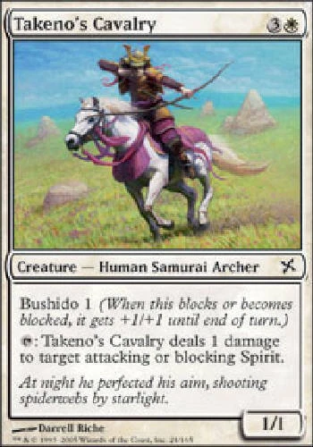 TAKENO'S CAVALRY X4 4 4X Betrayers of Kamigawa MTG Magic Cards DJMagic - Image 1 of 1