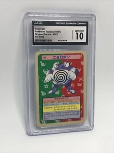 CGC Gem Mint 10 Poliwrath #062 Vintage 1997 Pokémon Topsun Blue Back 1st Print - Picture 1 of 6