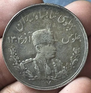 Unbekanntes Ägypten 23 Gramm Silbermünze - Bild 1 von 2