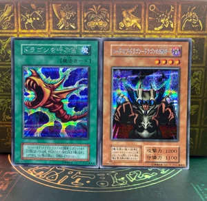 Yu-Gi-Oh! Señor de D La Flauta de Invocación Dragón Starter Secret Raro NoRef - Imagen 1 de 14
